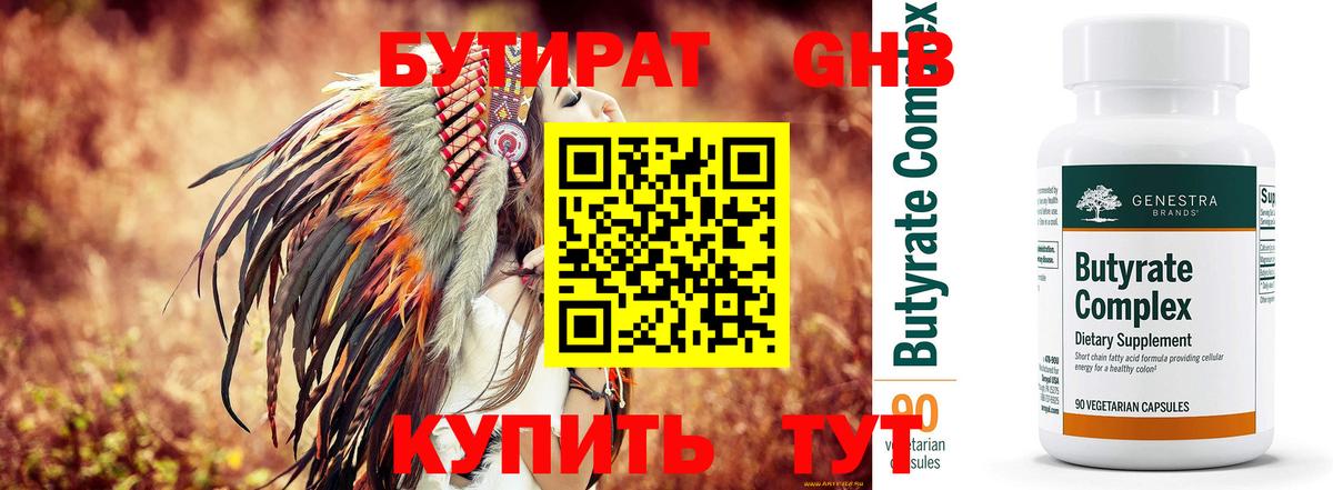 МЕФ Юрга
