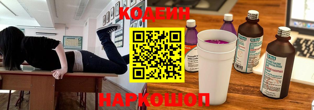 Гашиш  Каннабис  АМФЕТАМИН кристаллы  Меф МЯУ МЯУ кристаллы  Вход с VPN  Юрга  Где продают наркотики?  ЭКСТАЗИ 