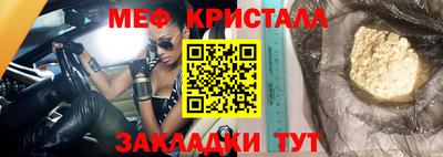 Альфа ПВП Можайск