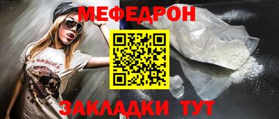 кокаин перу Моздок