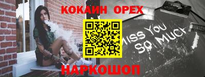 экстази Можга