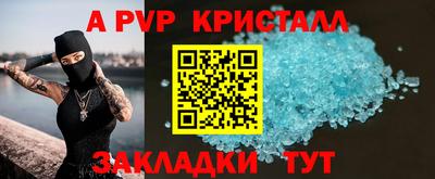 Альфа ПВП Можайск
