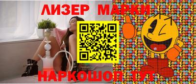 кокаин перу Моздок