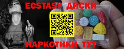 кокаин перу Моздок