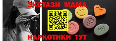 экстази Можга