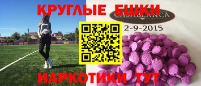 кокаин перу Моздок