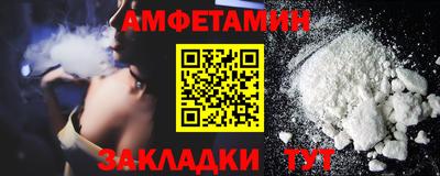 Альфа ПВП Можайск