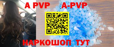 Альфа ПВП Можайск