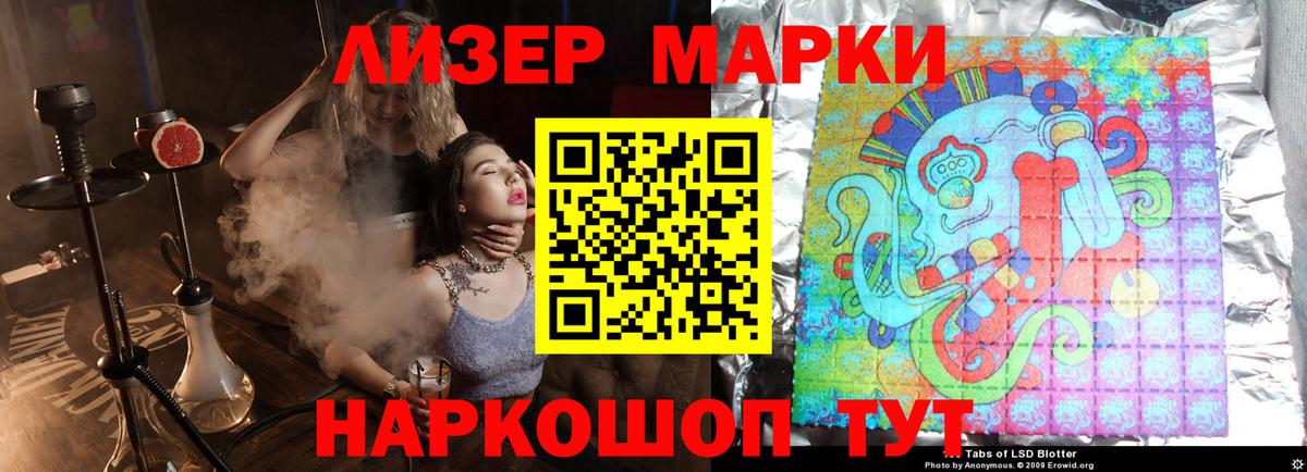 Юрга  LSD-25 экстази ecstasy  Вход с VPN  Лсд 25 экстази ecstasy 
