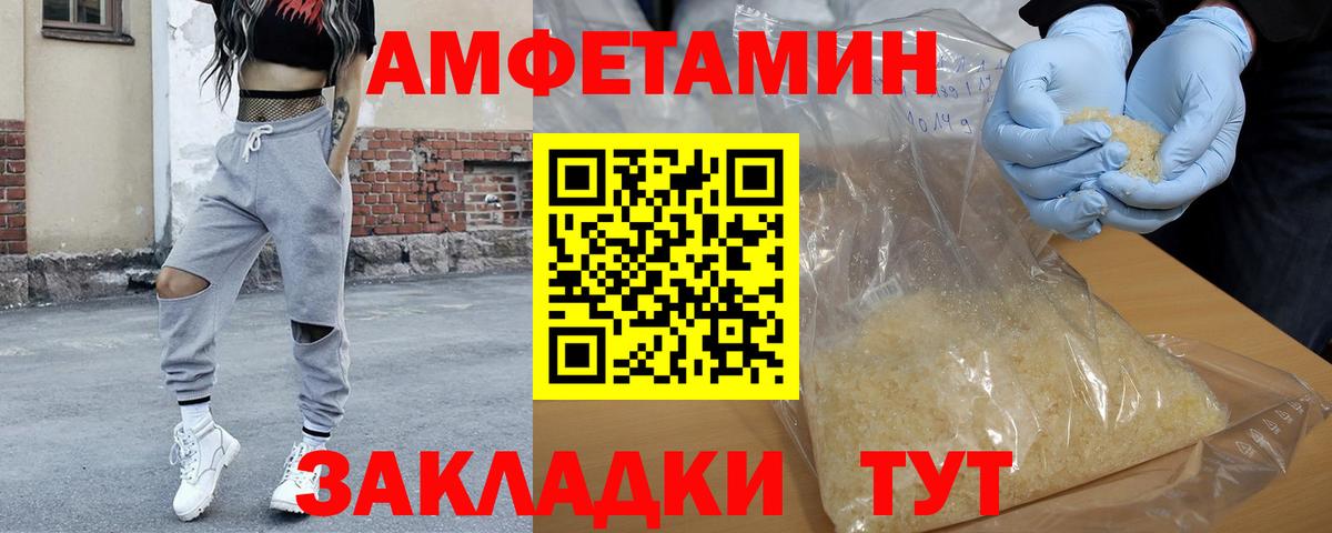 Метамфетамин винт Юрга