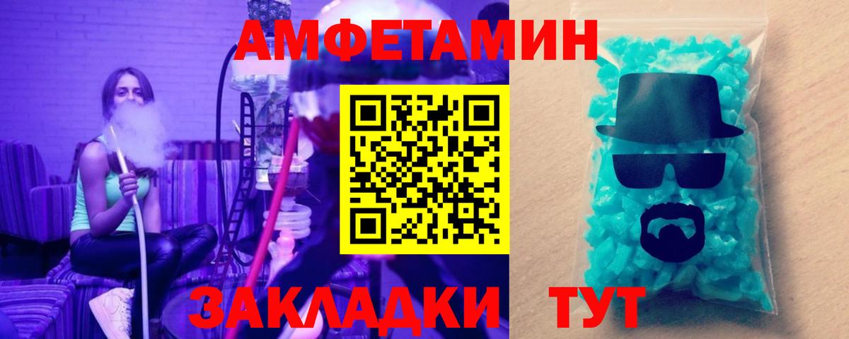 Метамфетамин винт  Метамфетамин винт  Юрга  Вход с VPN 