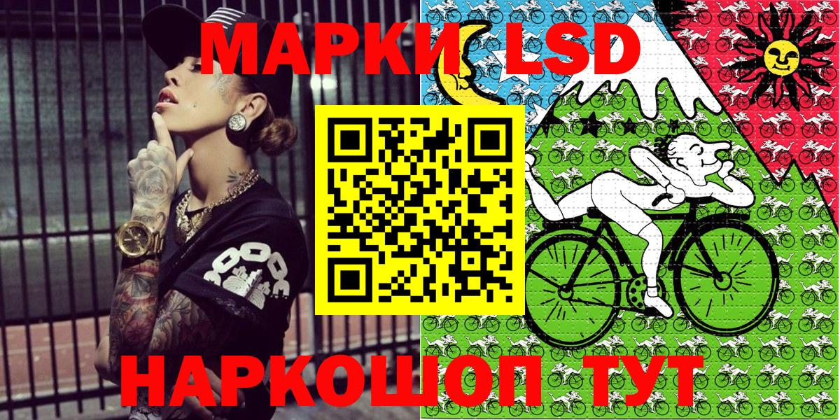 Юрга  Марки 25I-NBOMe 1500мкг  Вход с VPN  Марки 25I-NBOMe 1500мкг 