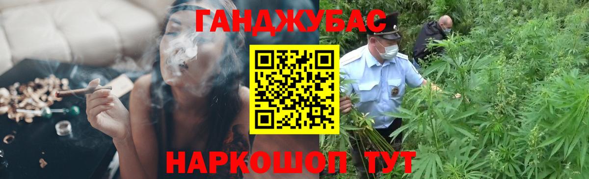 Юрга  МАРИХУАНА LSD WEED  Бошки Шишки гибрид  Вход с VPN  Бошки марихуана семена 